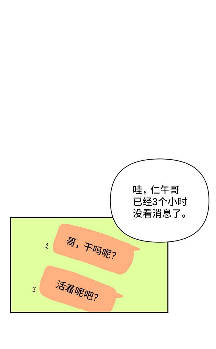 第31话50