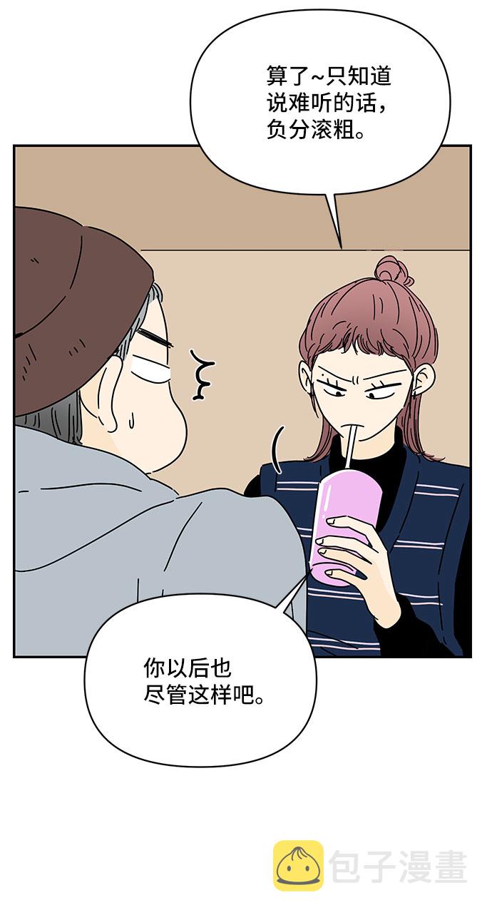 第23话55