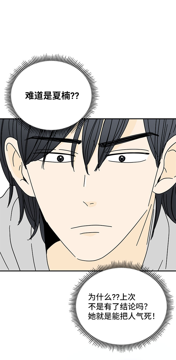 第21话28