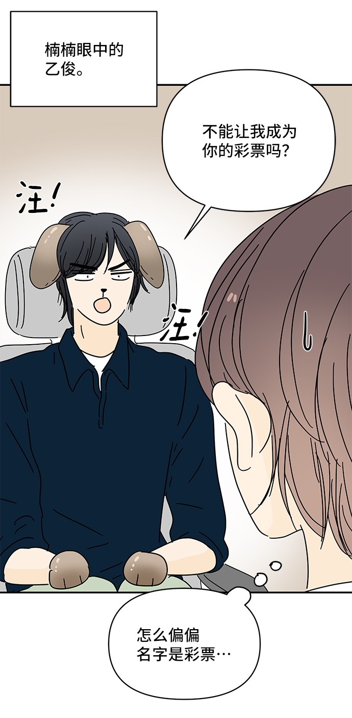 第51话3