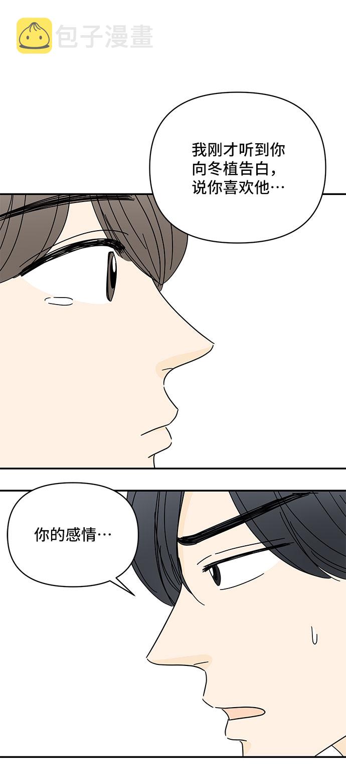 第37话9