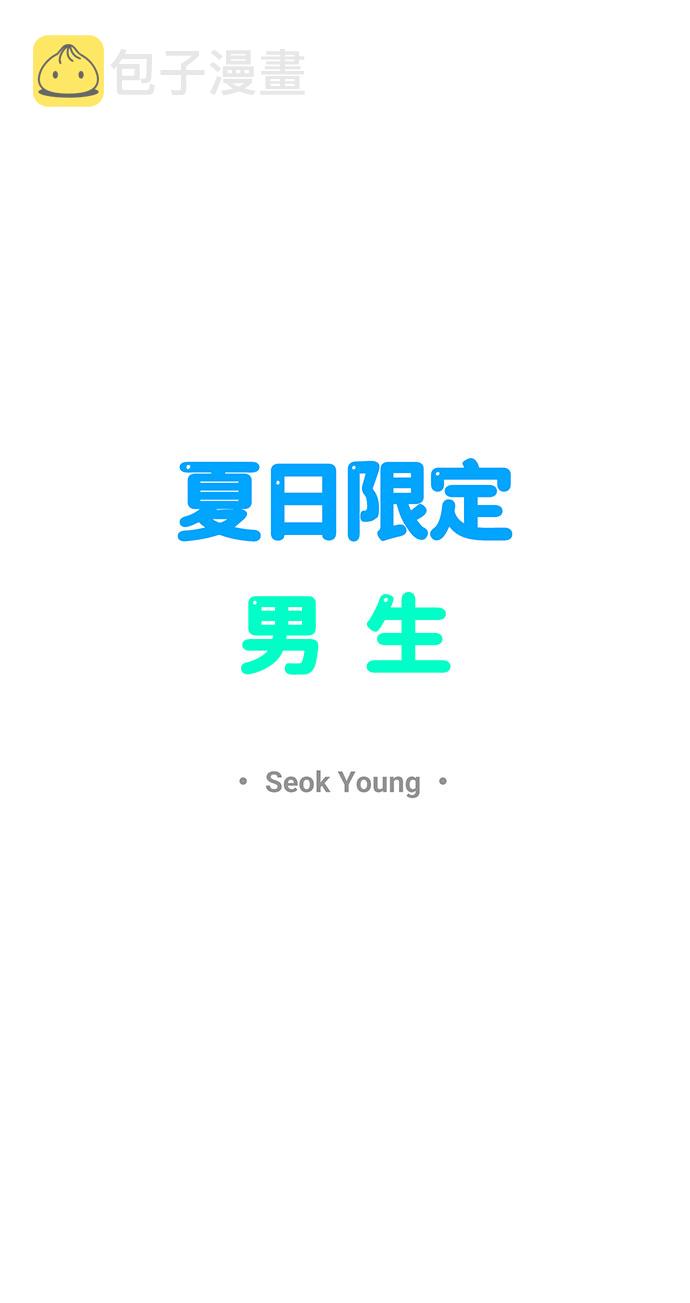 第35话20