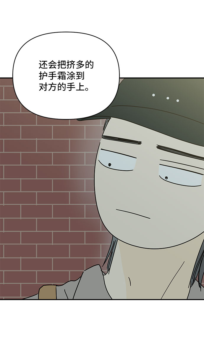 第47话50