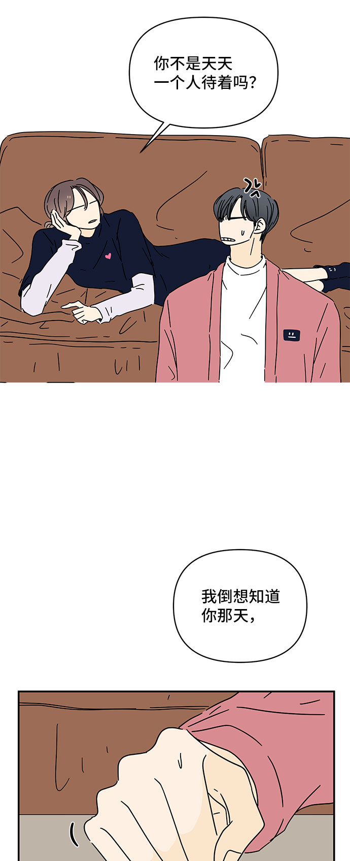 第30话57