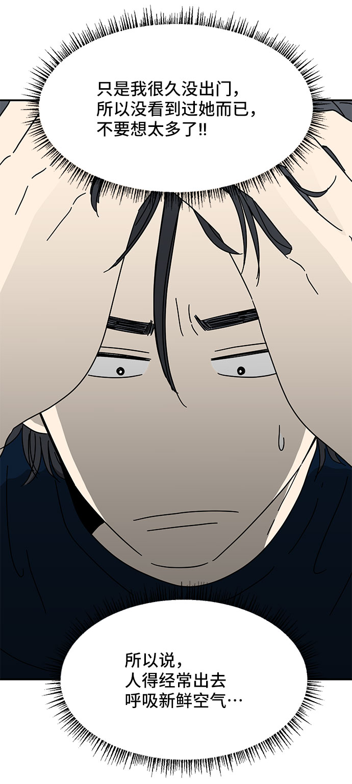 第5话46