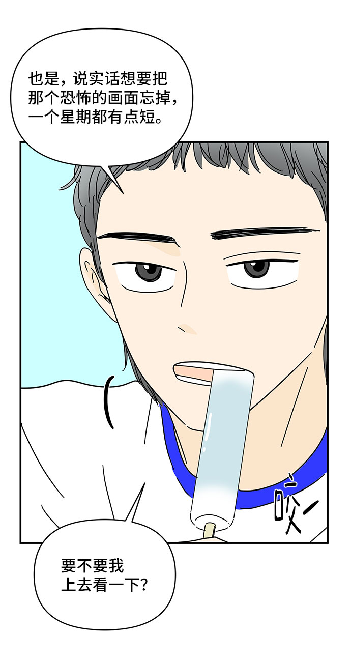 第46话53