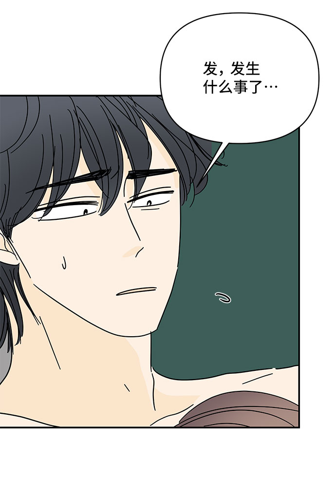 第49话74