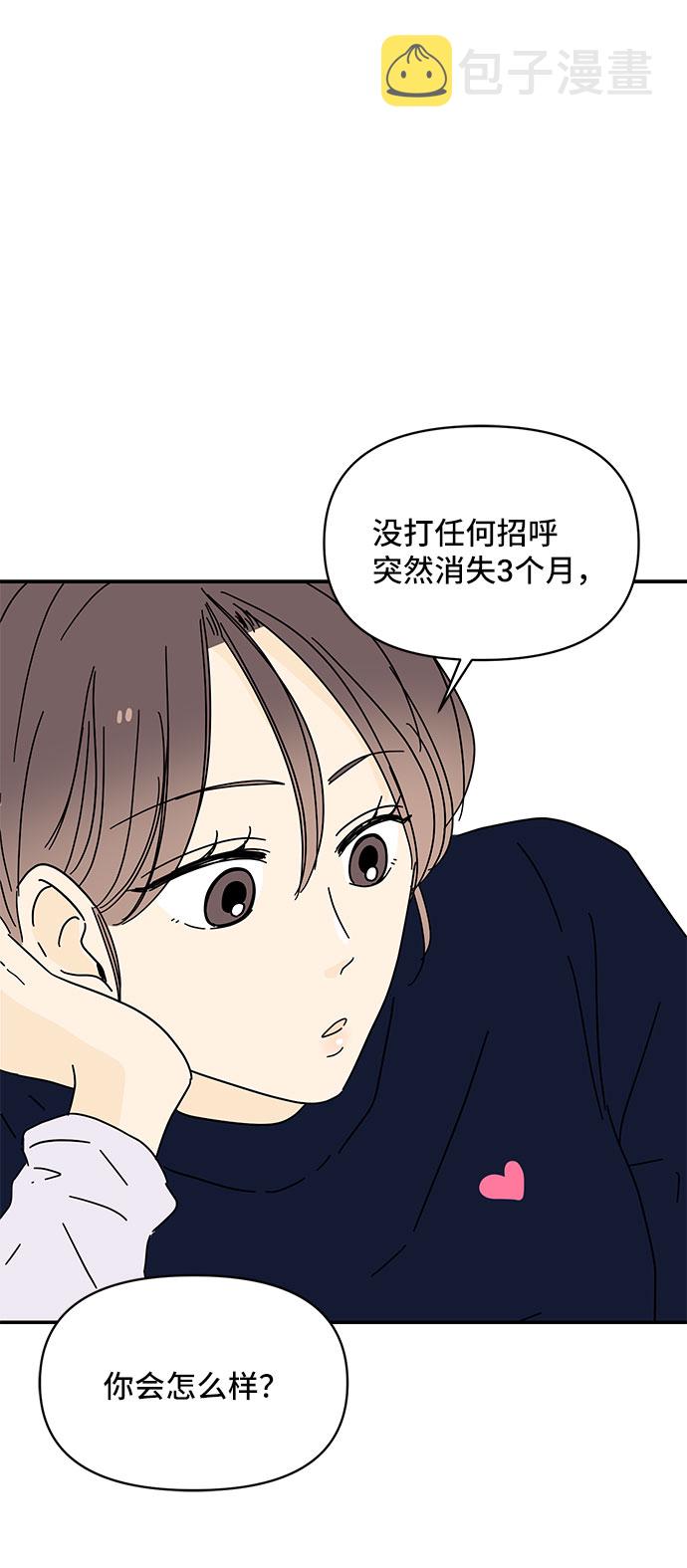 第31话1