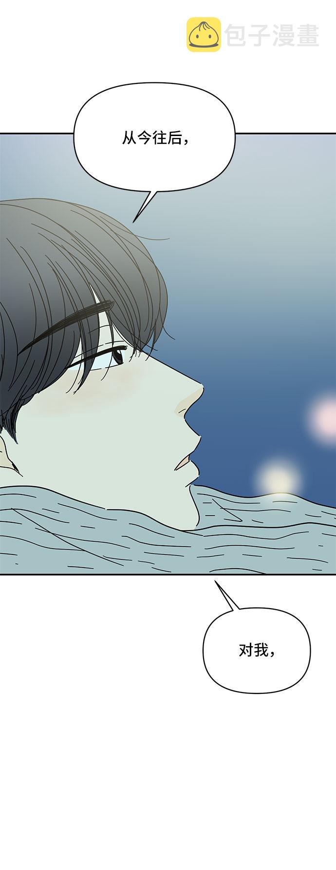 第29话1