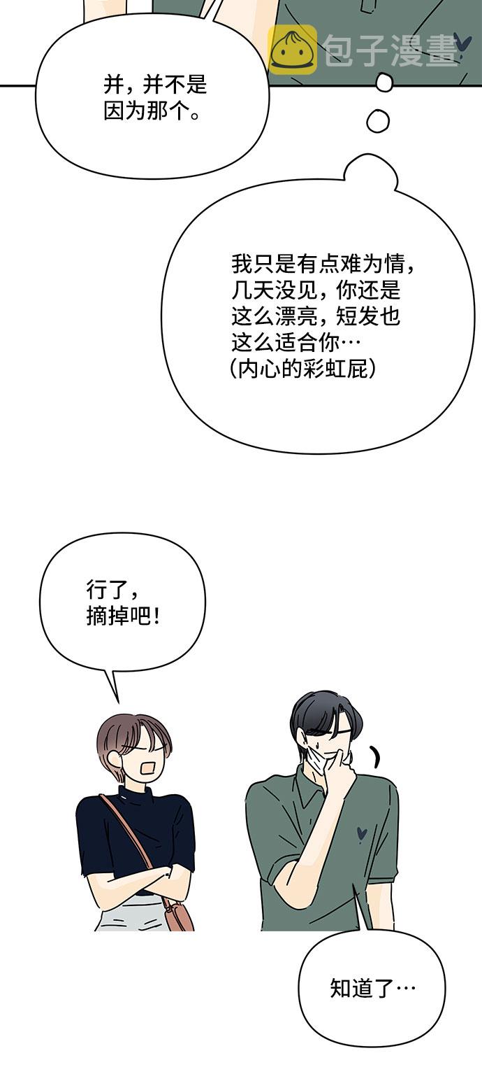 第43话17