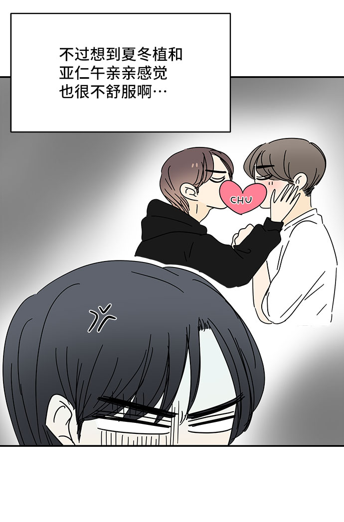 第49话3