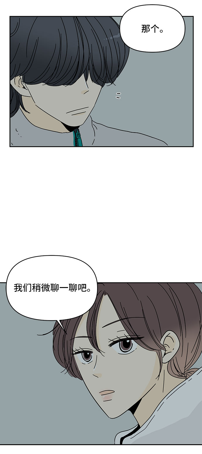 第4话58