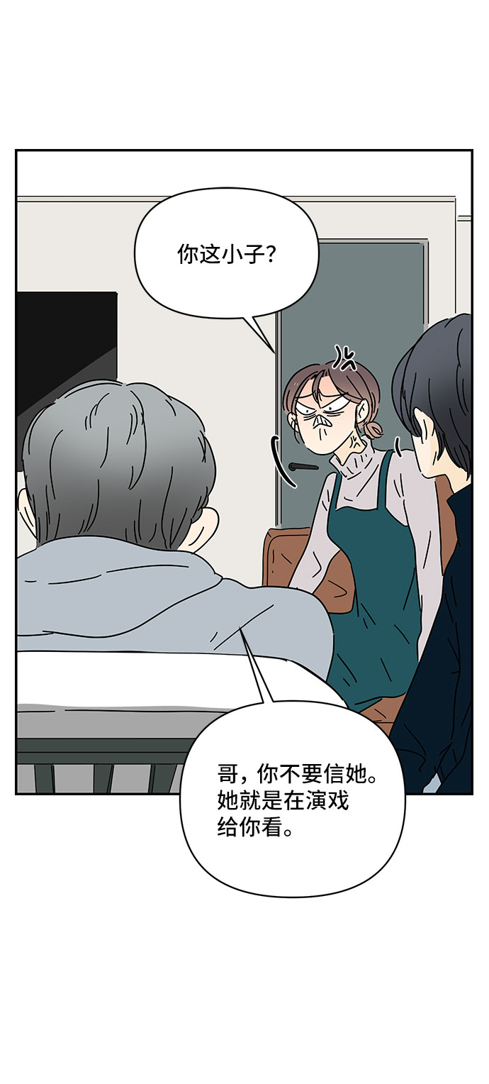 第24话21