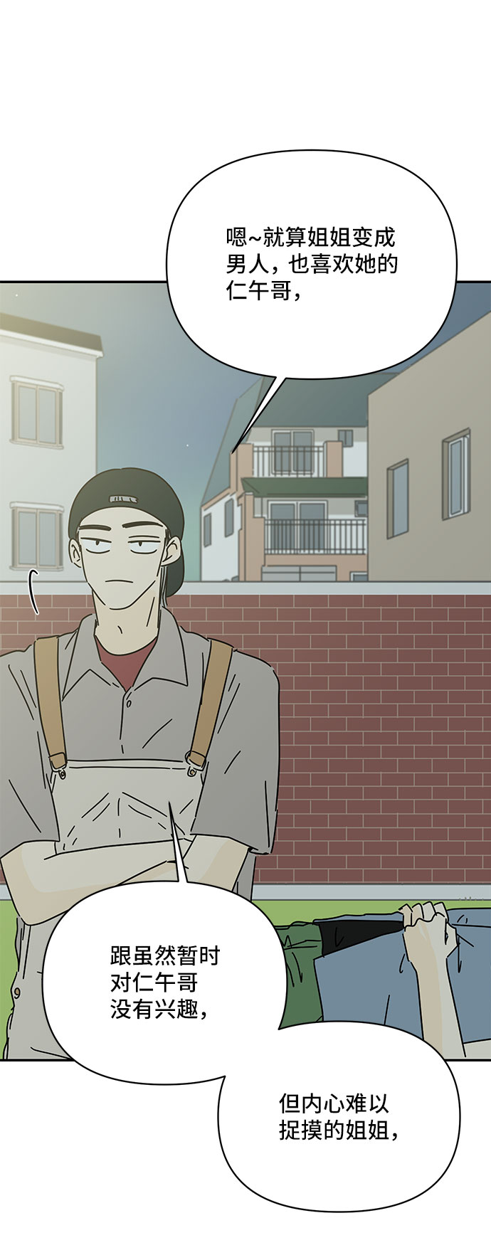 第48话18