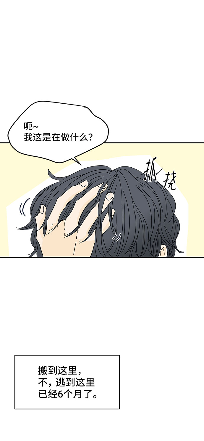 第3话72