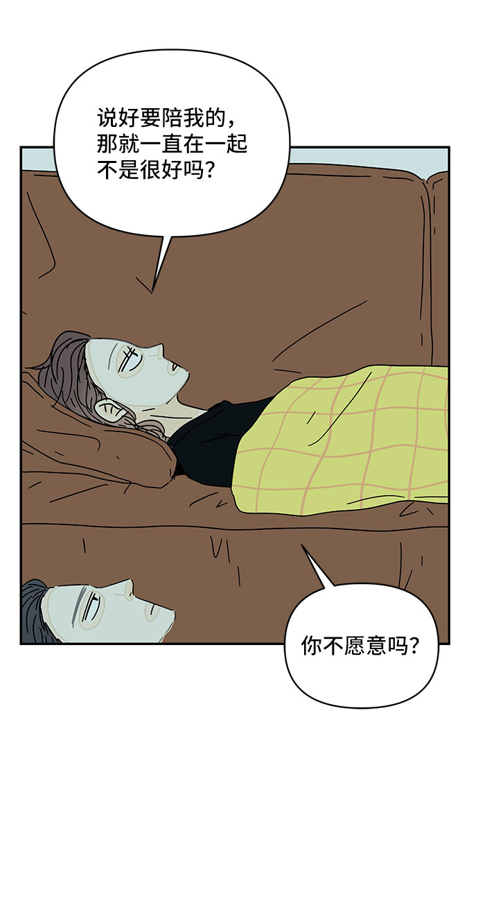 第33话71