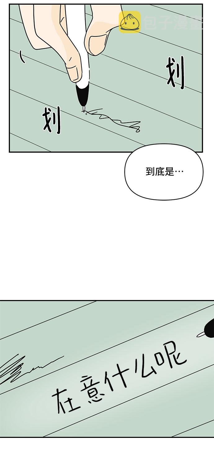 第21话26