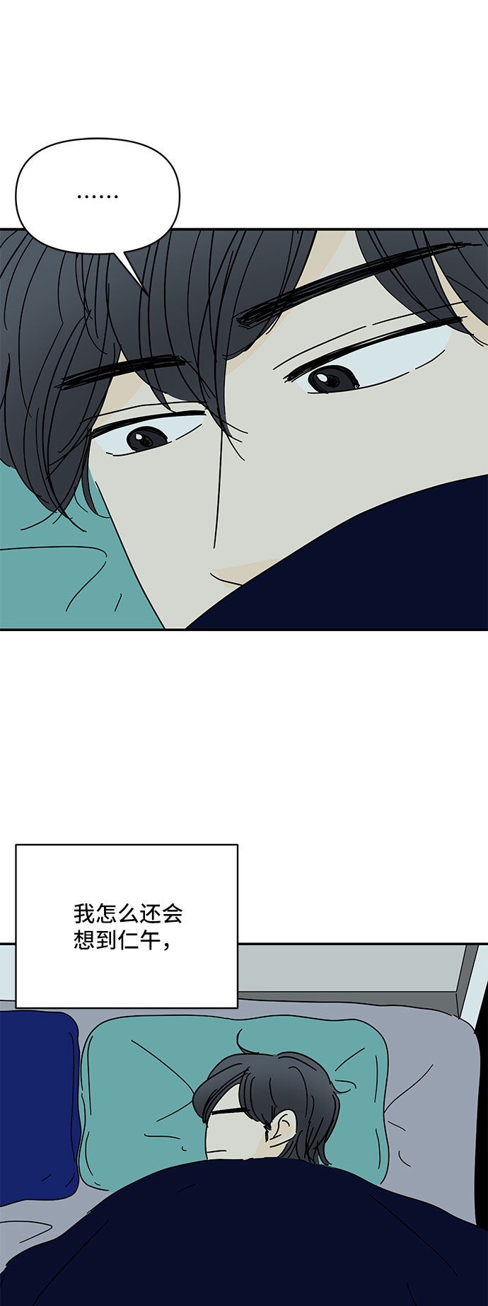 第49话66