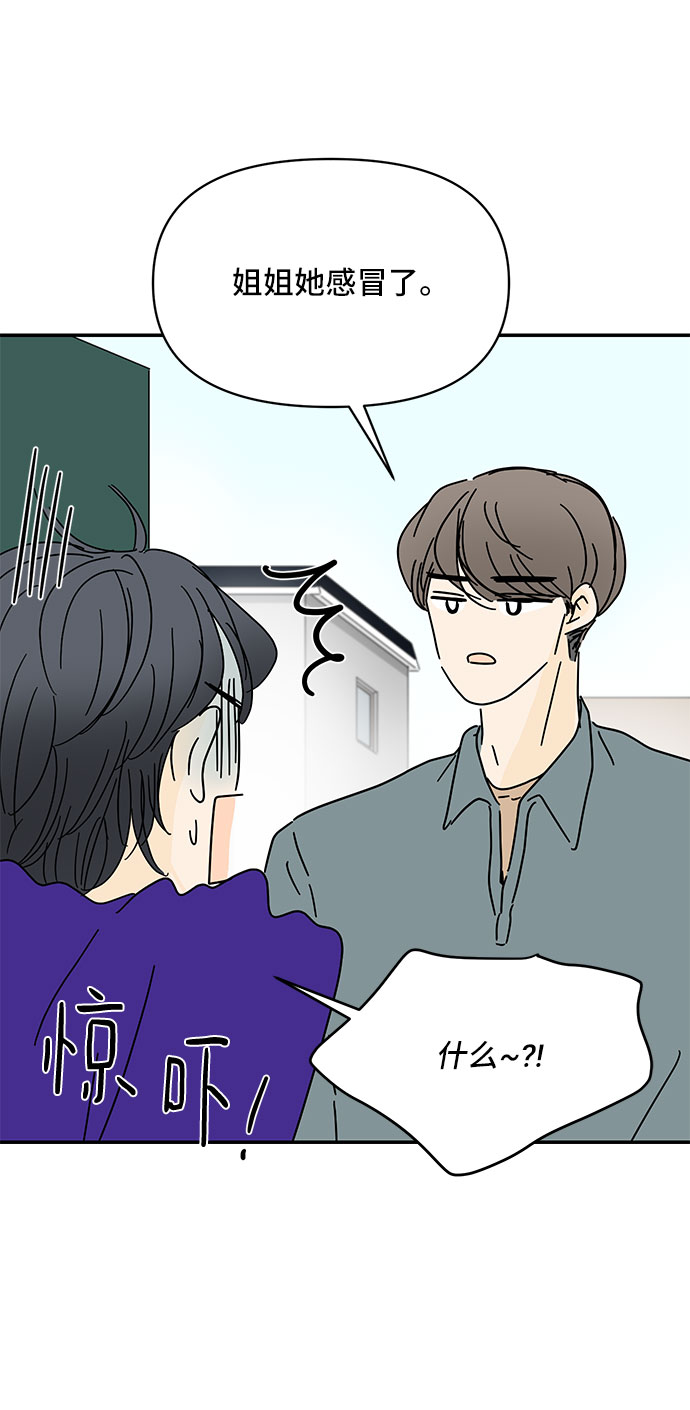第45话41