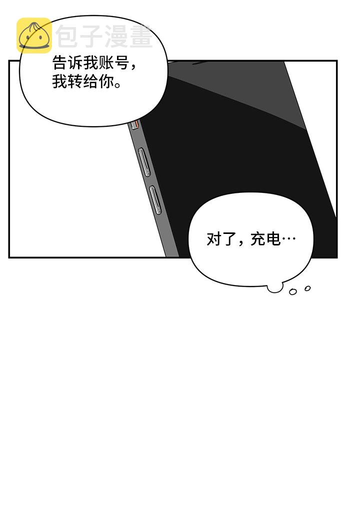 第5话20