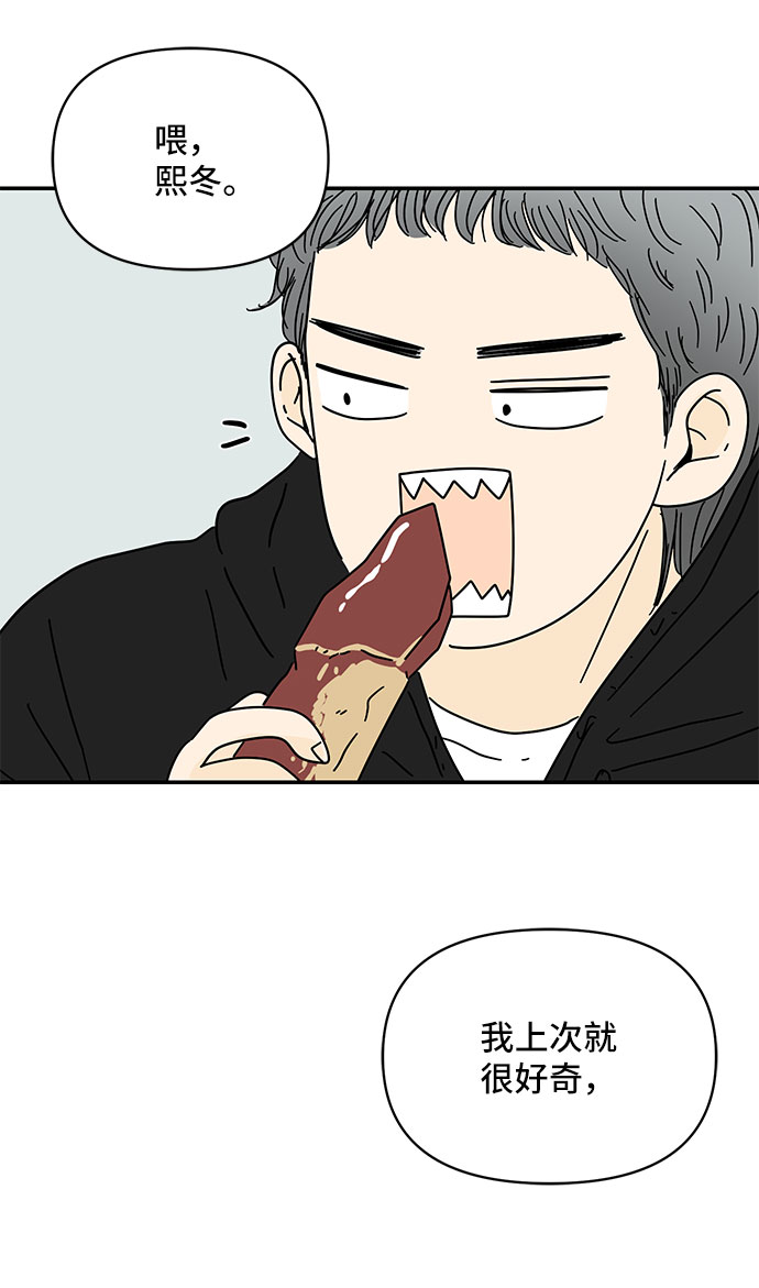 第33话18