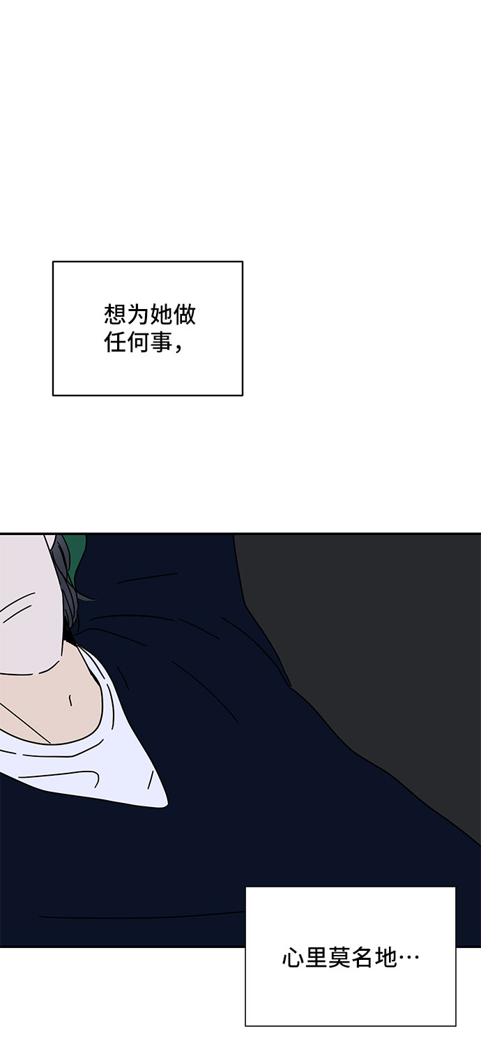 第23话29
