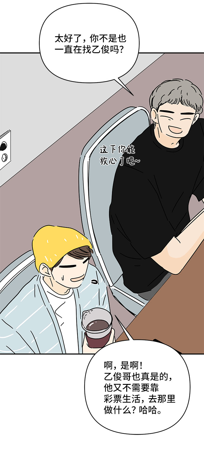 第46话28