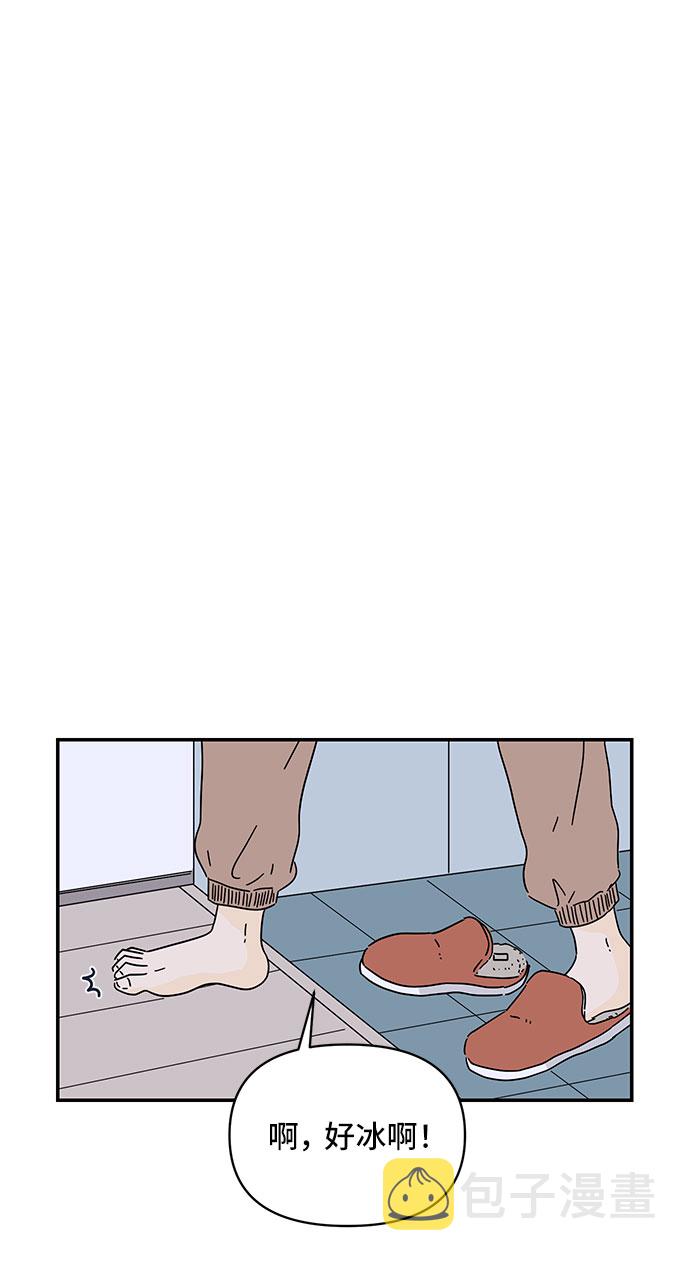 第3话87