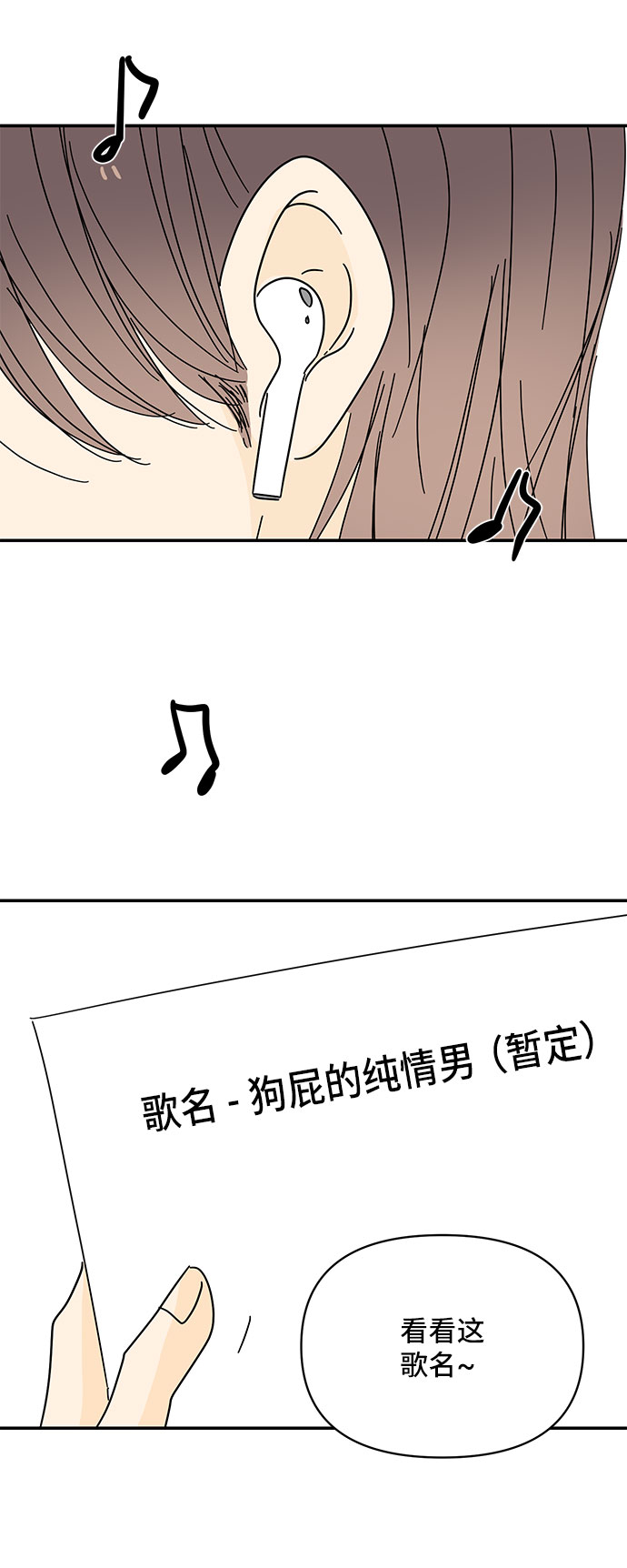 第47话54