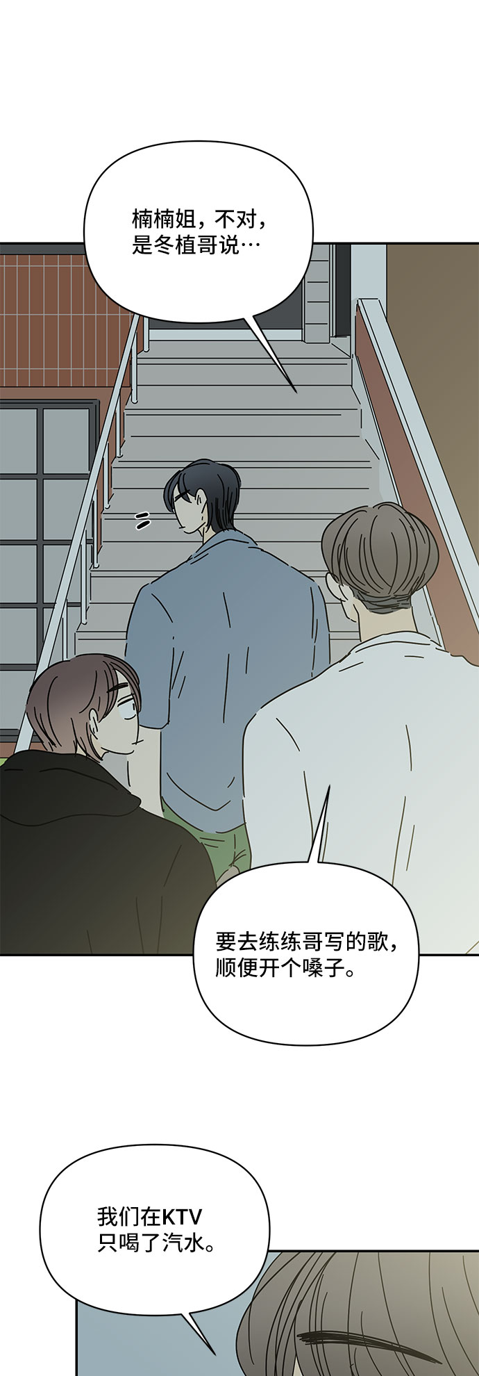 第49话44