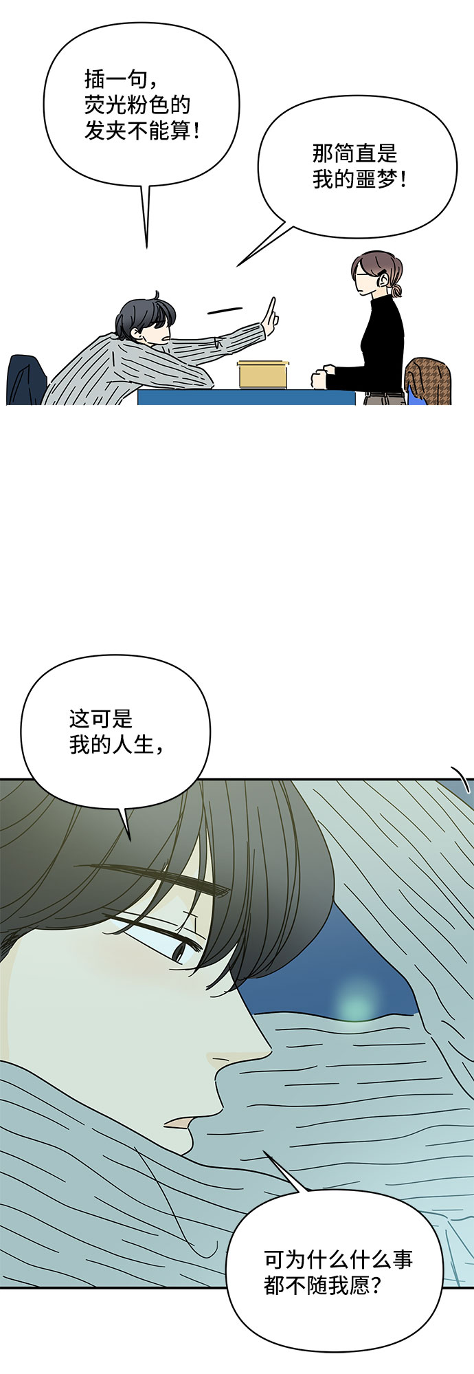 第29话6