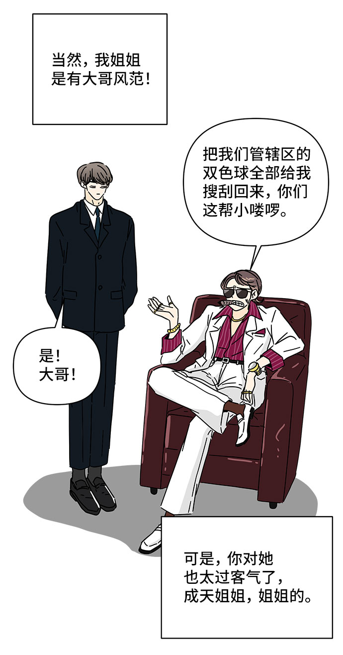第28话12