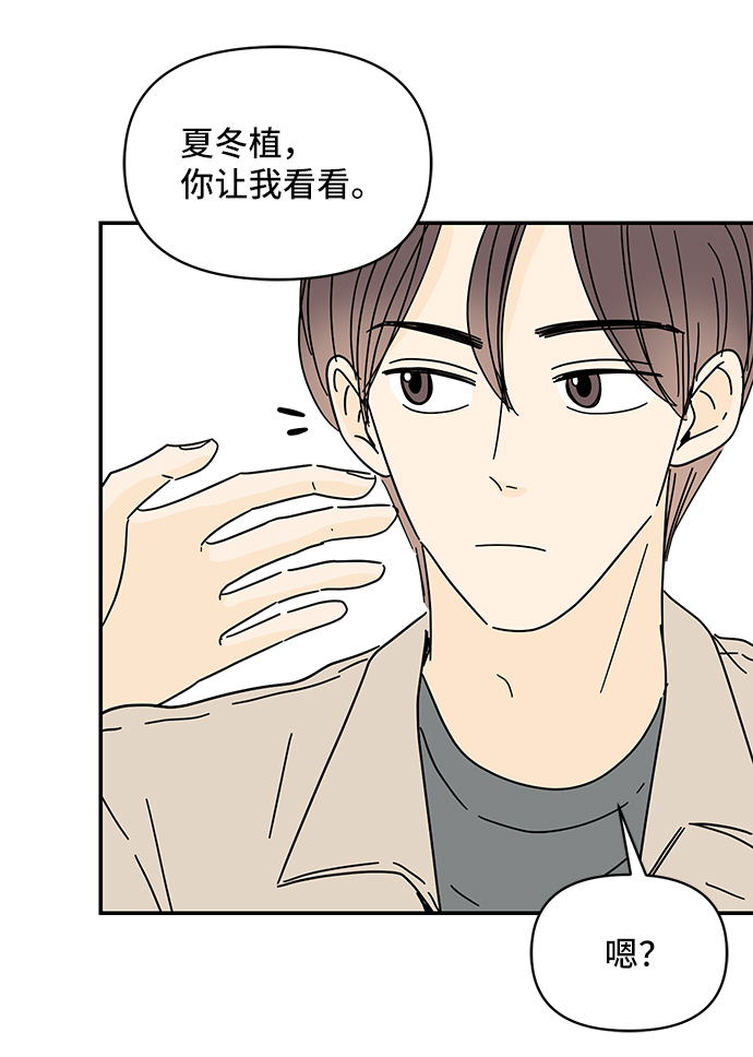 第38话11