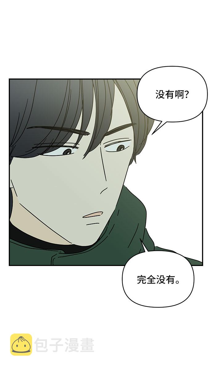 第21话67