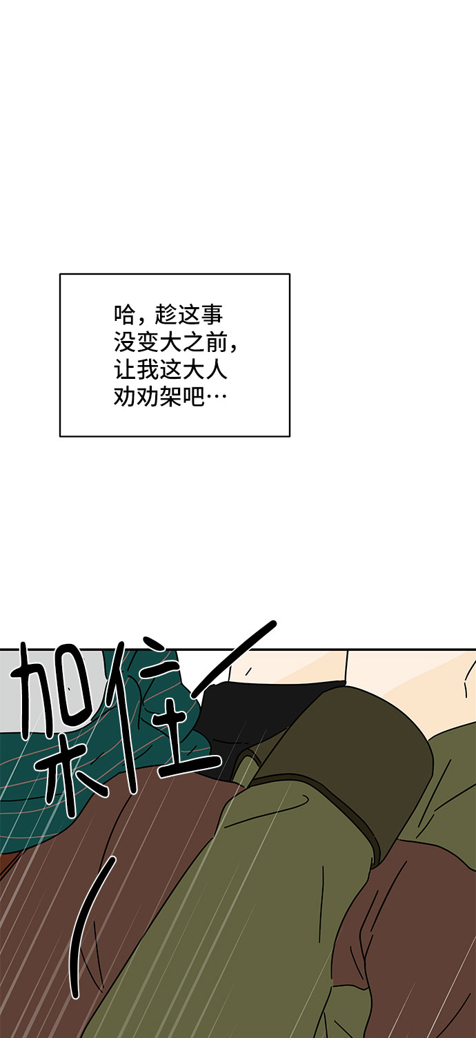 第13话66