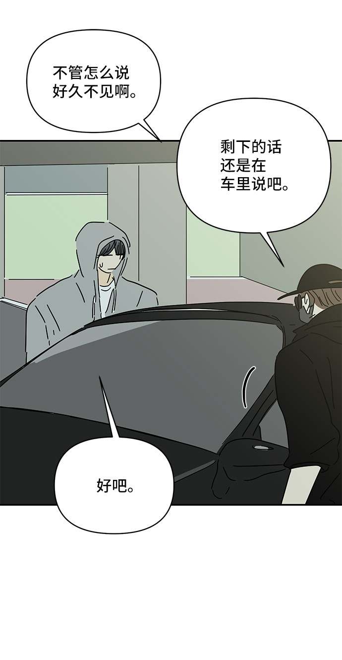 第52话64