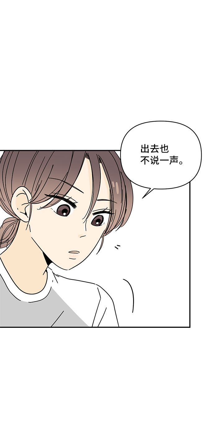 第9话74