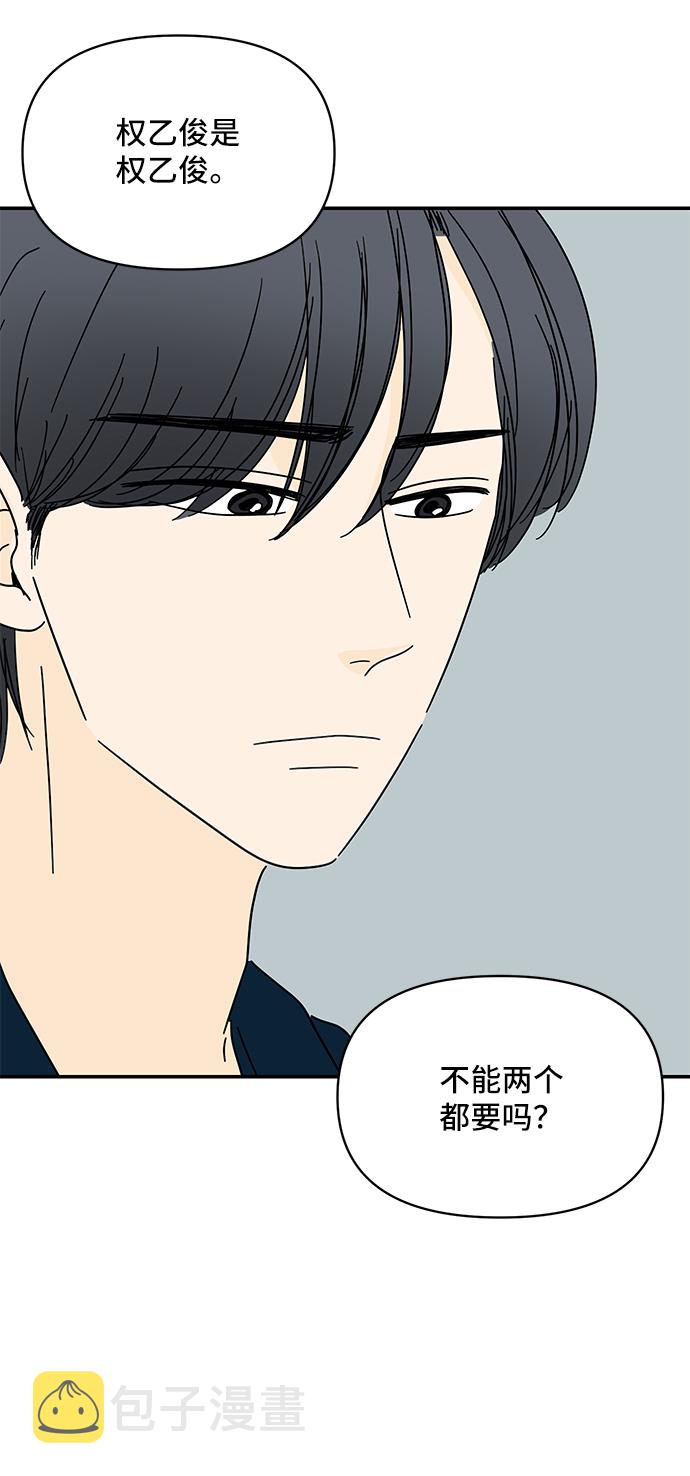 第51话9