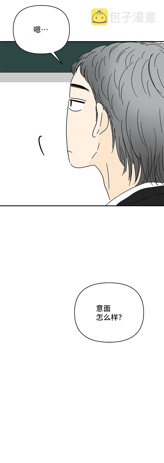 第51话27