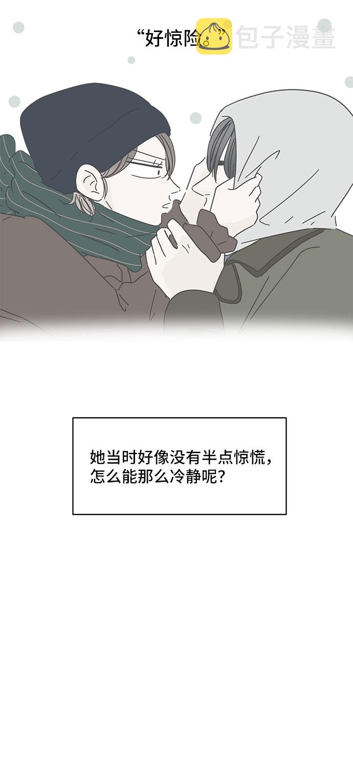 第13话17