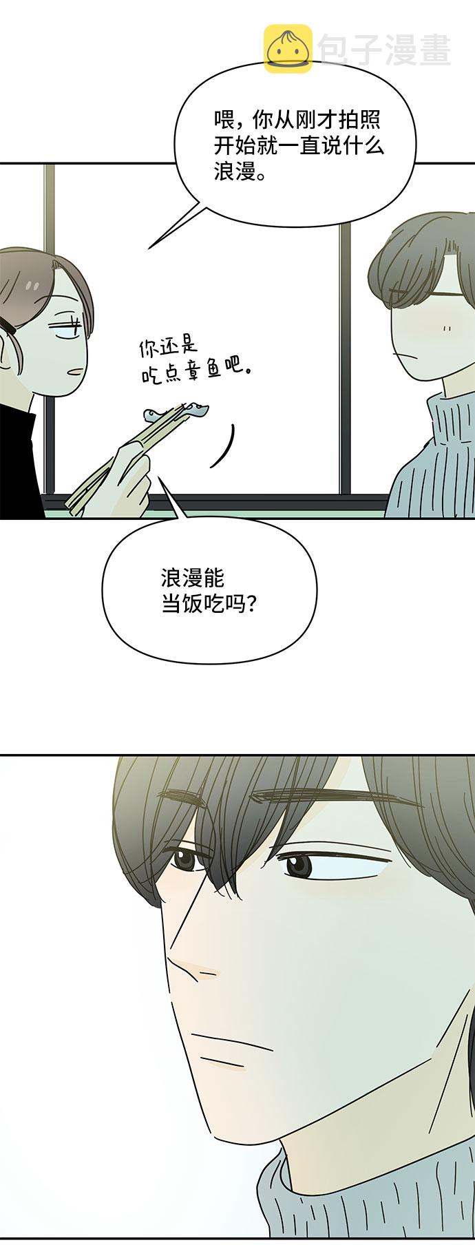 第28话29