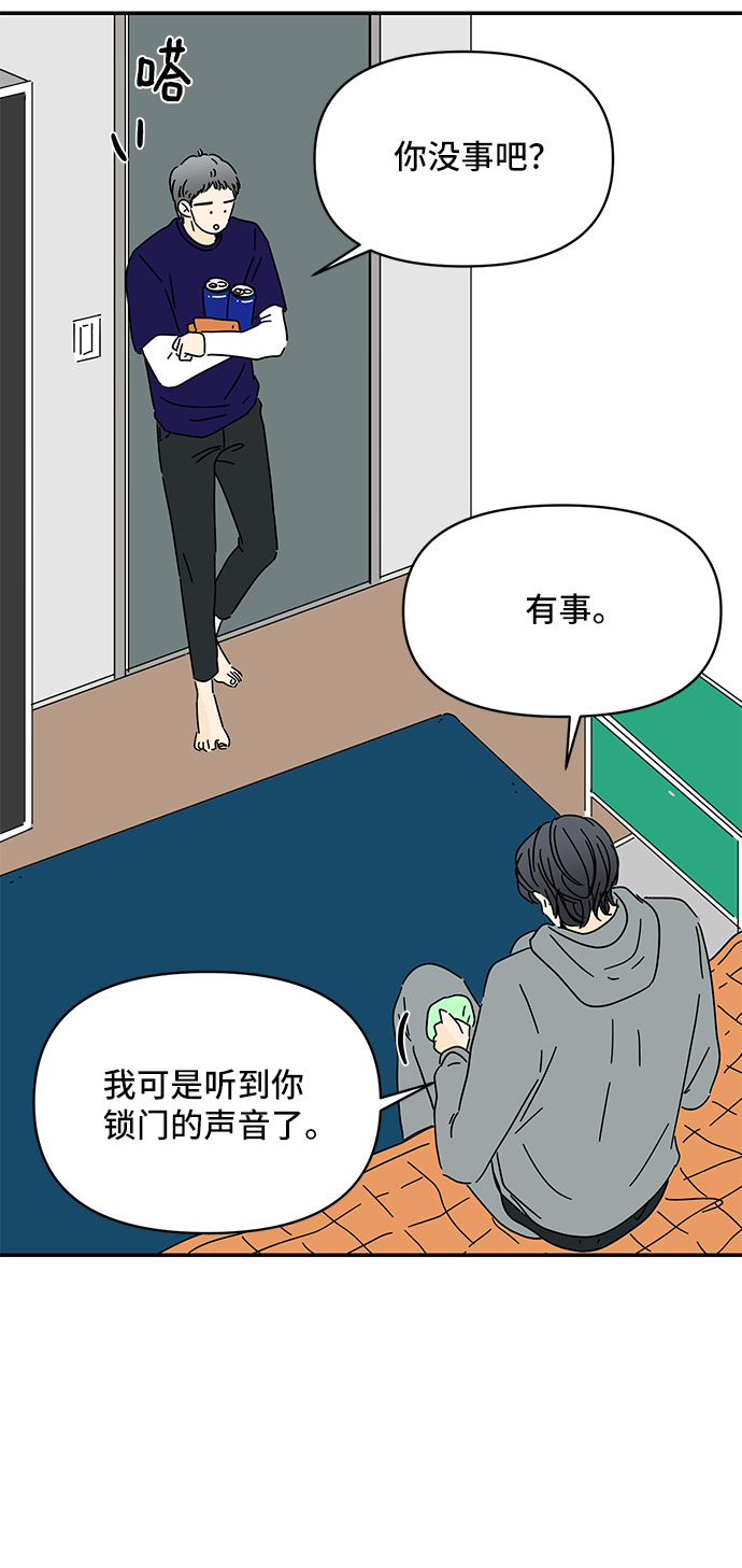 第16话31