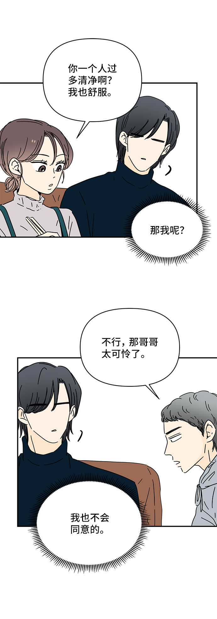 第24话15