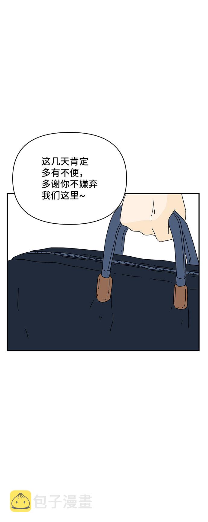 第19话28