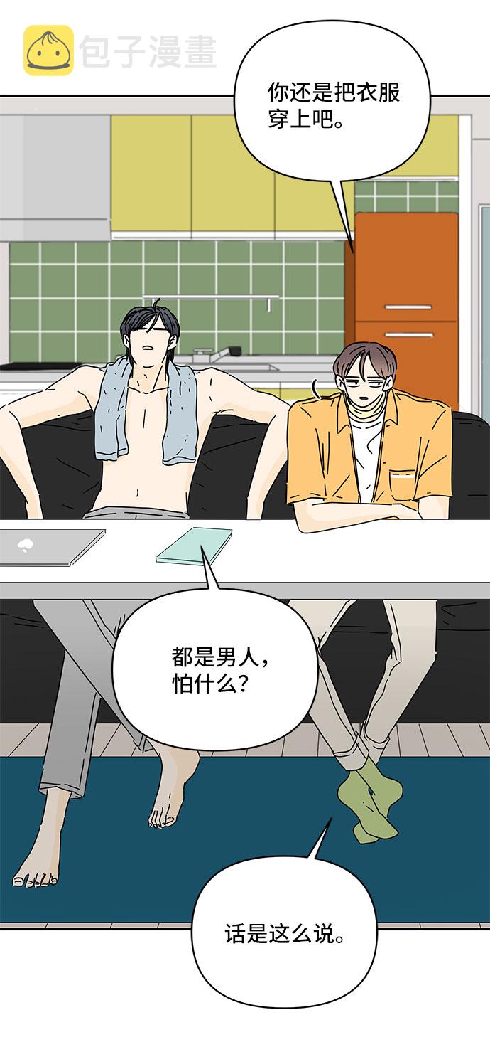第39话75