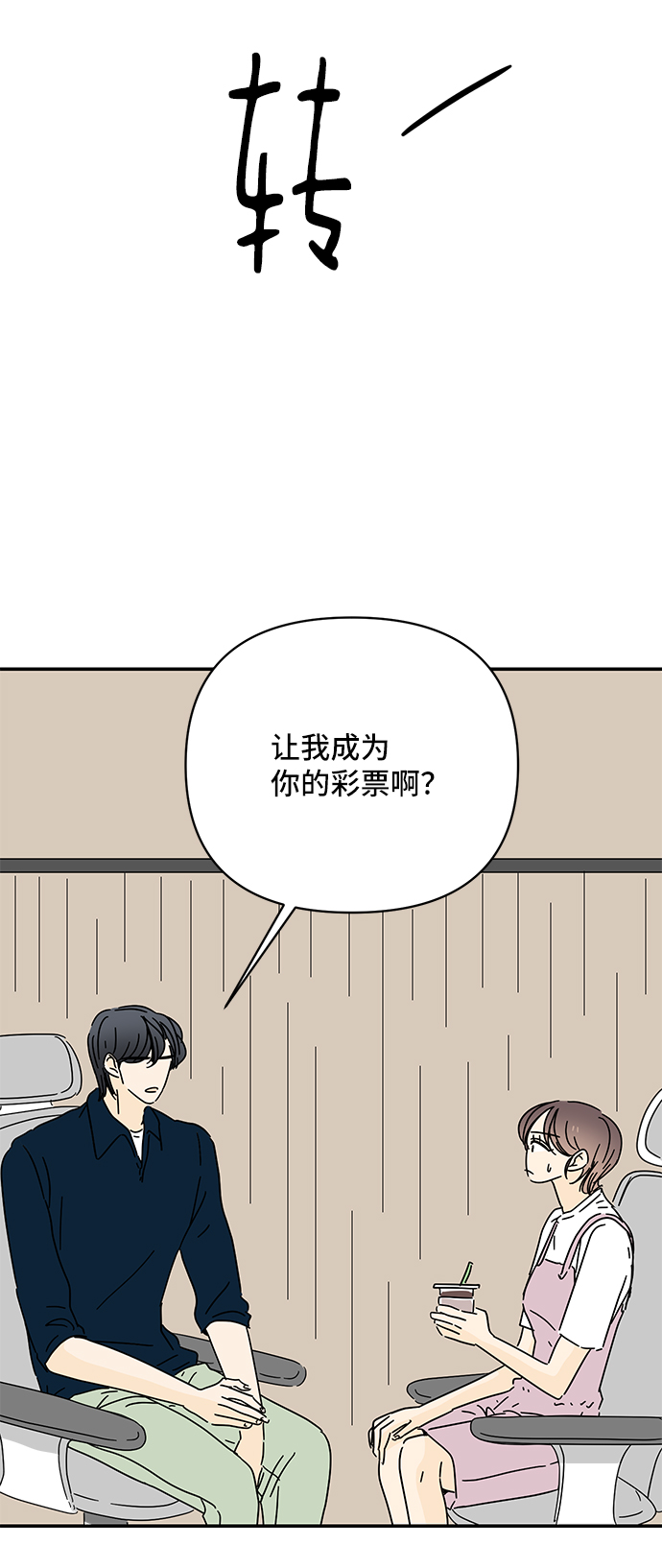 第50话75