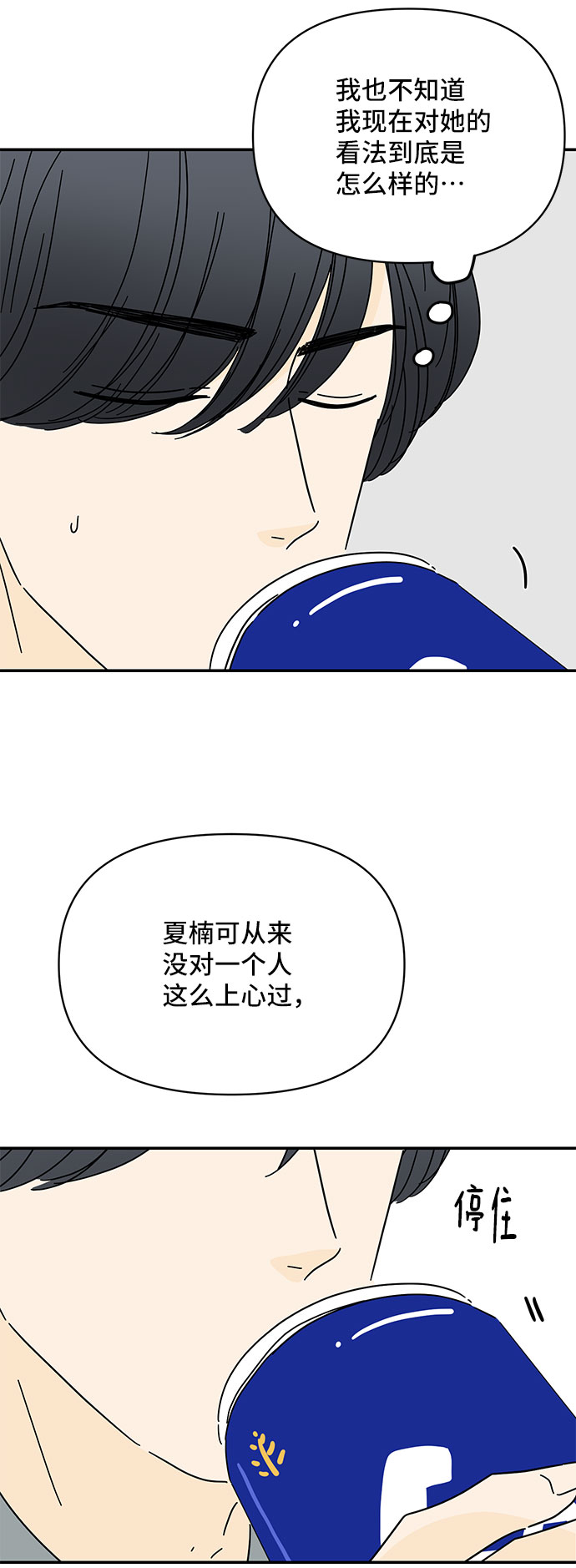 第16话38