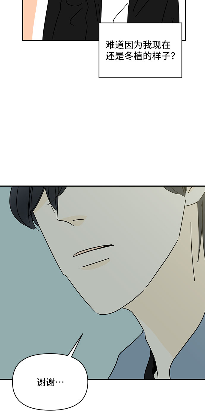 第49话58
