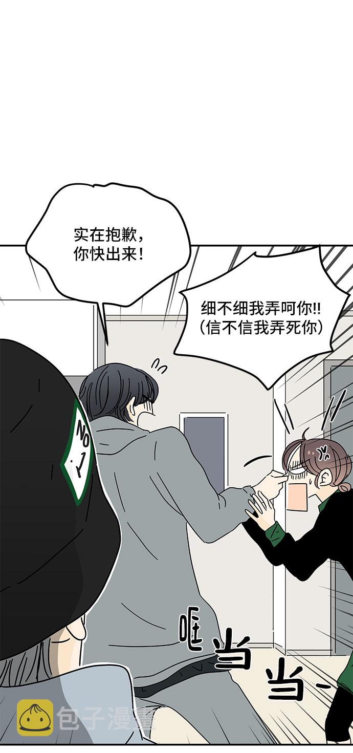 第15话76