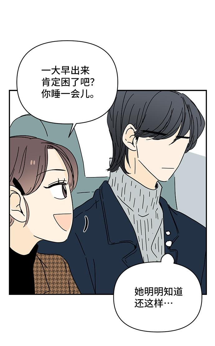 第26话69